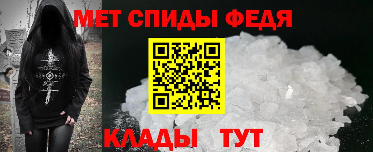 АМФЕТАМИН Premium  blacksprut сайт  АМФ  Сибай  Вход с VPN 