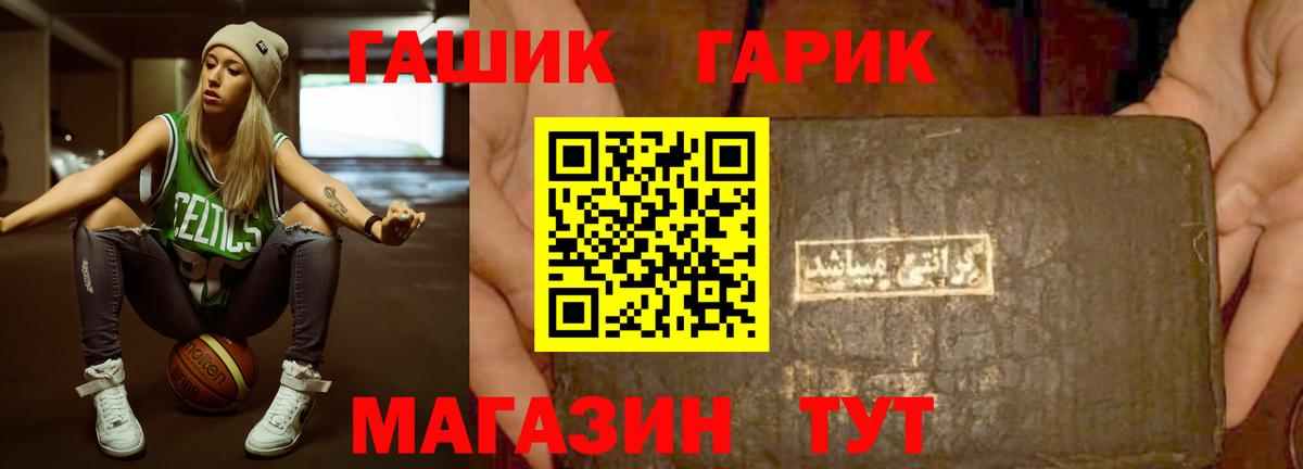 Сибай  Гашиш  Вход с VPN  ГАШИШ Ice-O-Lator  ГАШИШ Cannabis 