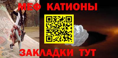 кокс Наро-Фоминск