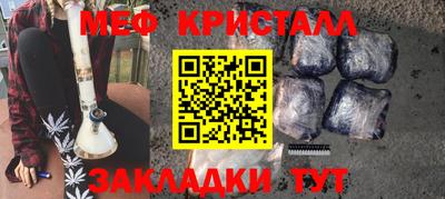каннабис Нальчик