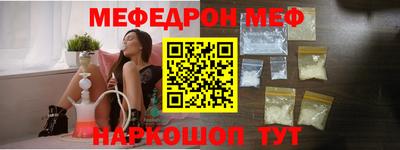 кокс Наро-Фоминск