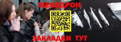 каннабис Нальчик