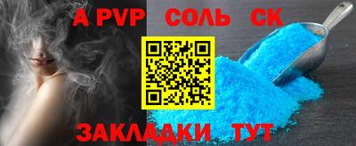 каннабис Нальчик