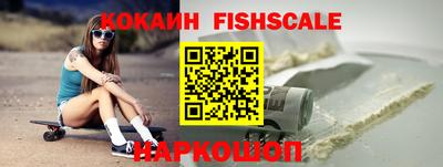 гидра Нарткала