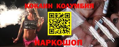 кокс Наро-Фоминск