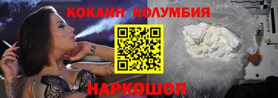 гидра Нарткала