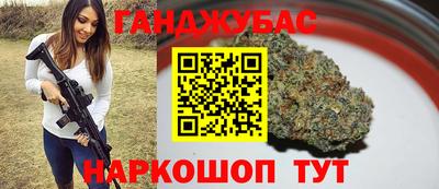 кокс Наро-Фоминск