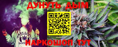 гидра Нарткала
