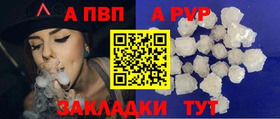 каннабис Нальчик