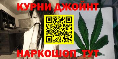 кокс Наро-Фоминск