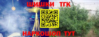 гидра Нарткала
