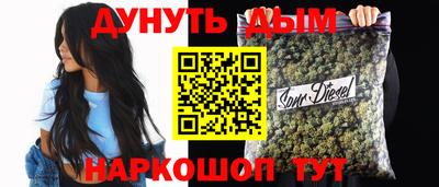 гидра Нарткала