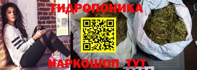 каннабис Нальчик