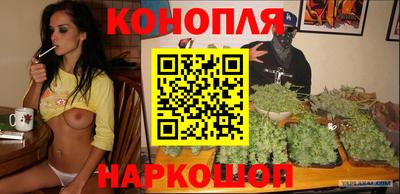 каннабис Нальчик