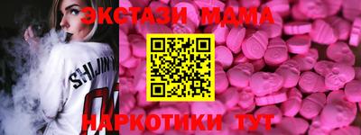 кокс Наро-Фоминск