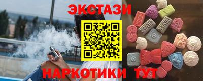 кокс Наро-Фоминск