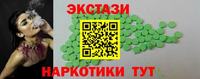 кокс Наро-Фоминск