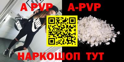 кокс Наро-Фоминск