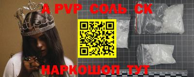 каннабис Нальчик