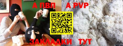 кокс Наро-Фоминск