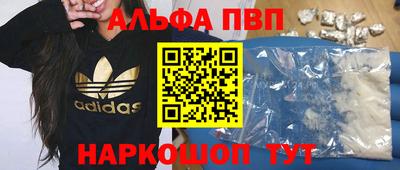 гидра Нарткала