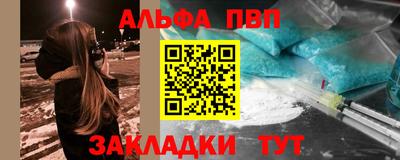 кокс Наро-Фоминск