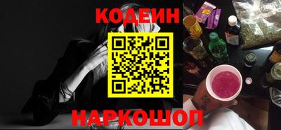 кокс Наро-Фоминск