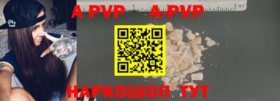 кокс Наро-Фоминск