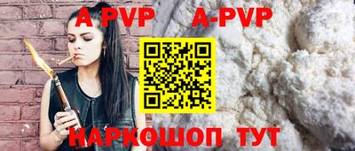 кокс Наро-Фоминск