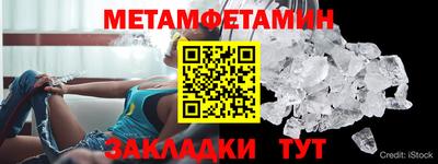 гидра Нарткала