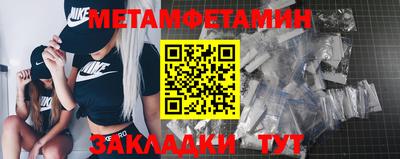 гидра Нарткала