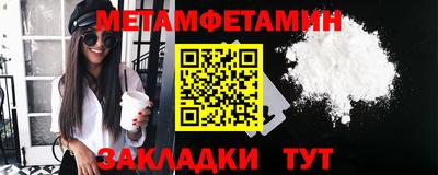 кокс Наро-Фоминск