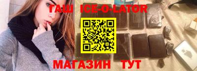 гидра Нарткала