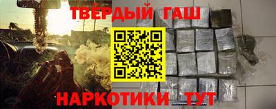 каннабис Нальчик