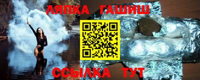 гидра Нарткала