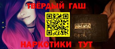 кокс Наро-Фоминск