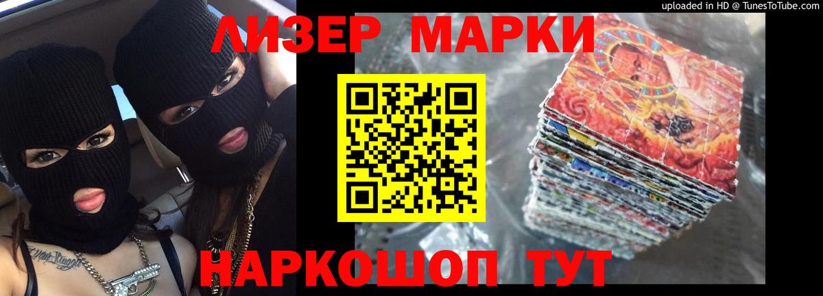 Сибай  ЛСД экстази кислота  Лсд 25 экстази кислота  Вход с VPN 