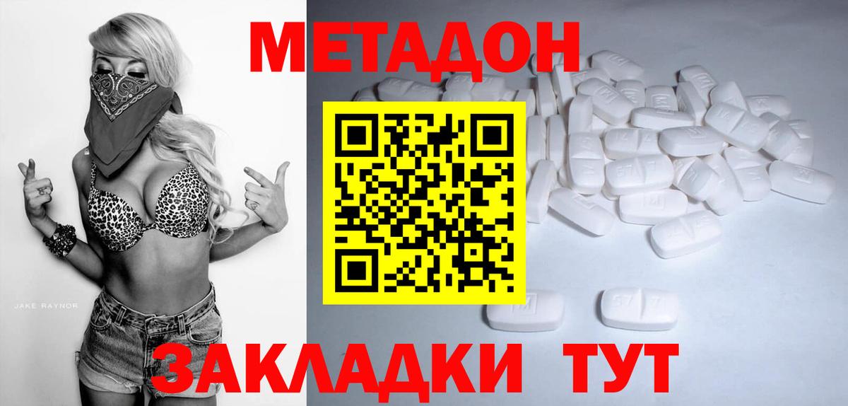 Сибай  Метадон белоснежный  omg tor  Вход с VPN  Метадон белоснежный 