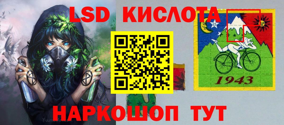 Сибай  Наркотические марки 1,5мг  Марки N-bome  Вход с VPN 