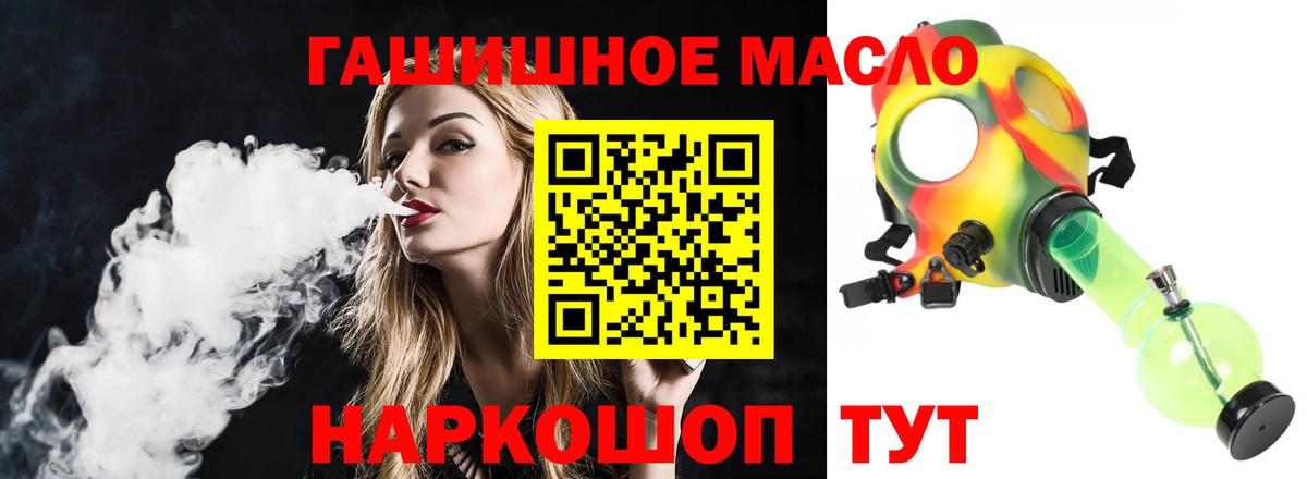 ТГК вейп с тгк Сибай
