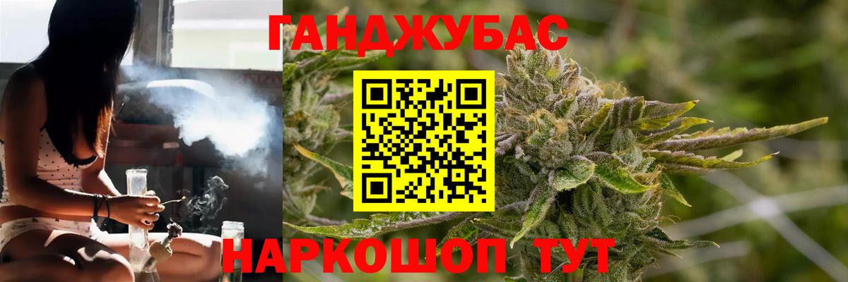 Канабис марихуана  Вход с VPN  Сибай  Марихуана индика  Шишки марихуана LSD WEED 